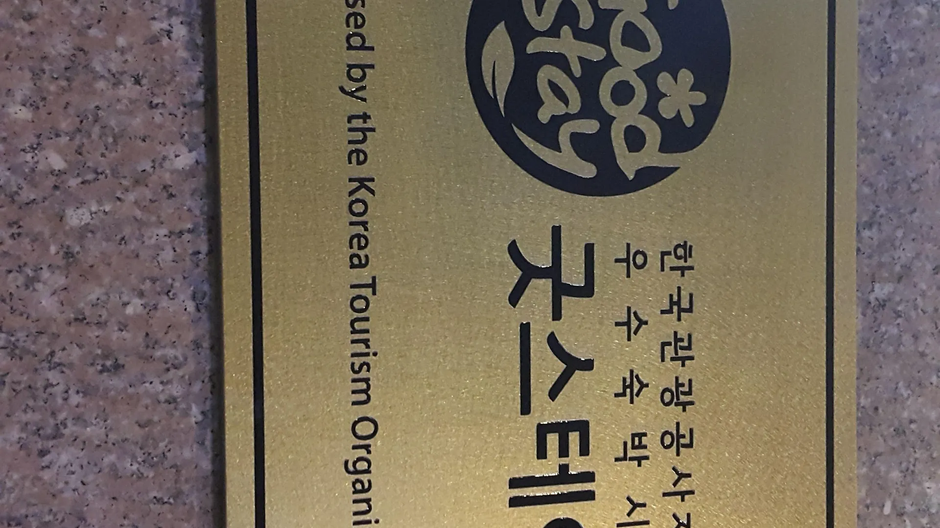 Incheon The Hotel Yeongjong South Korea