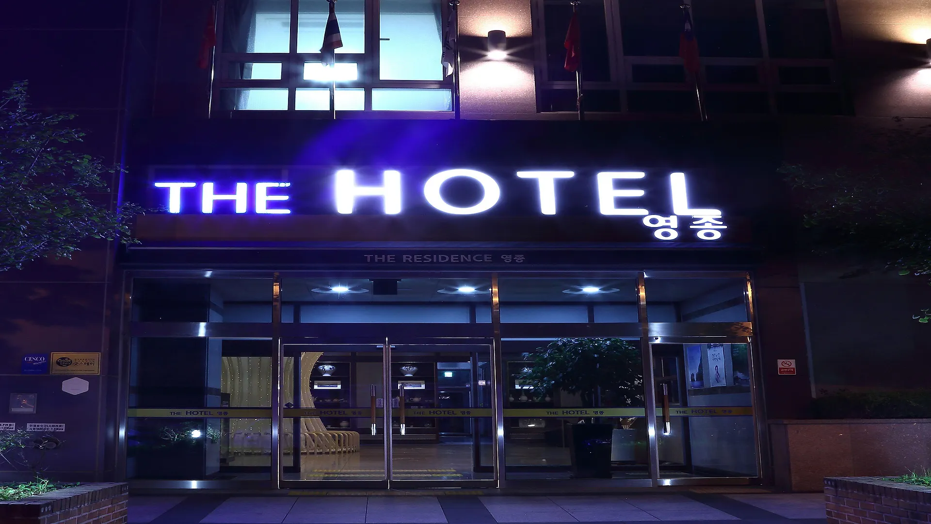 Incheon The Hotel Yeongjong