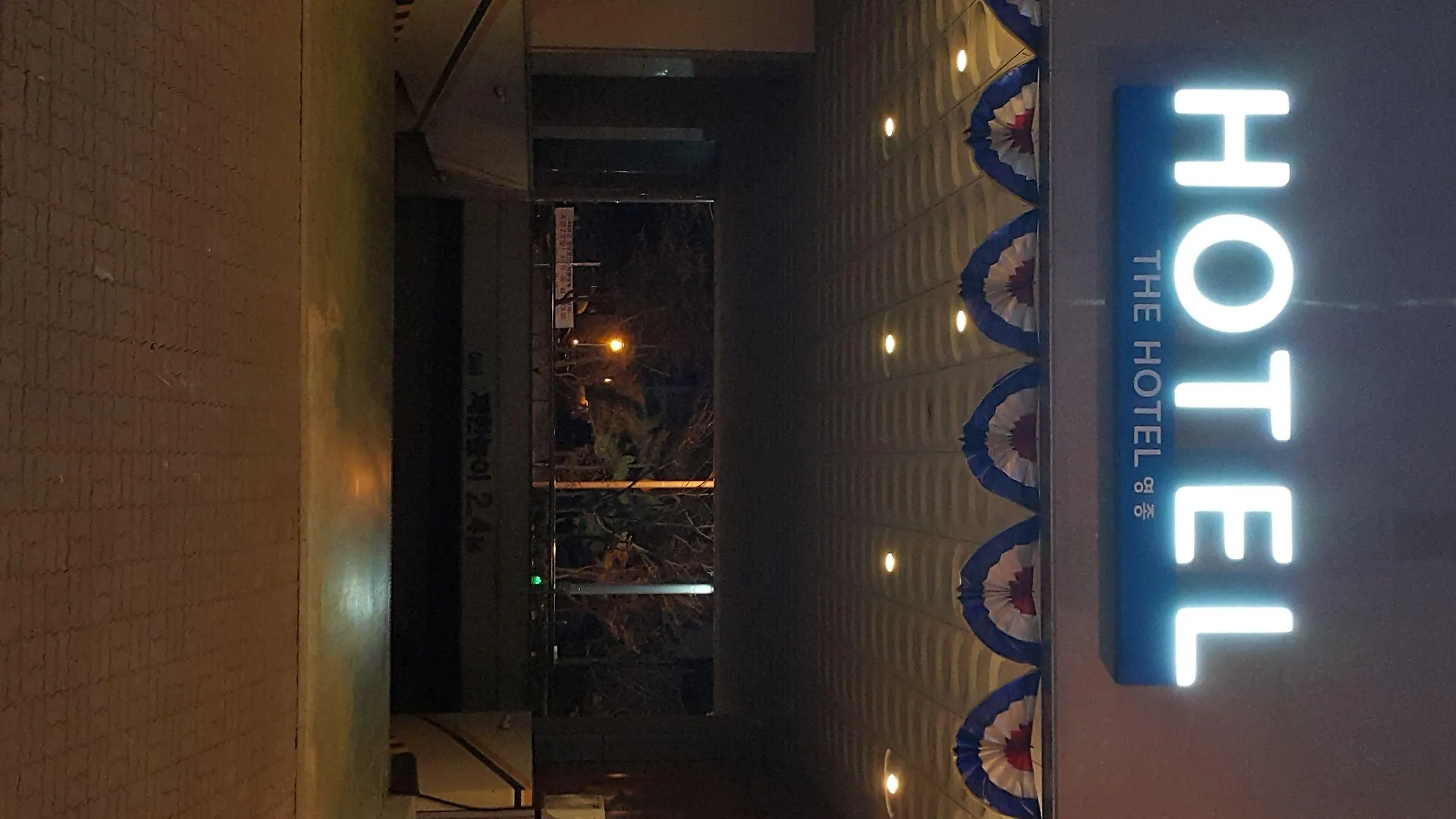 Incheon The Hotel Yeongjong