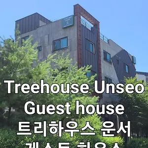 Treehouseunseo **** 인천