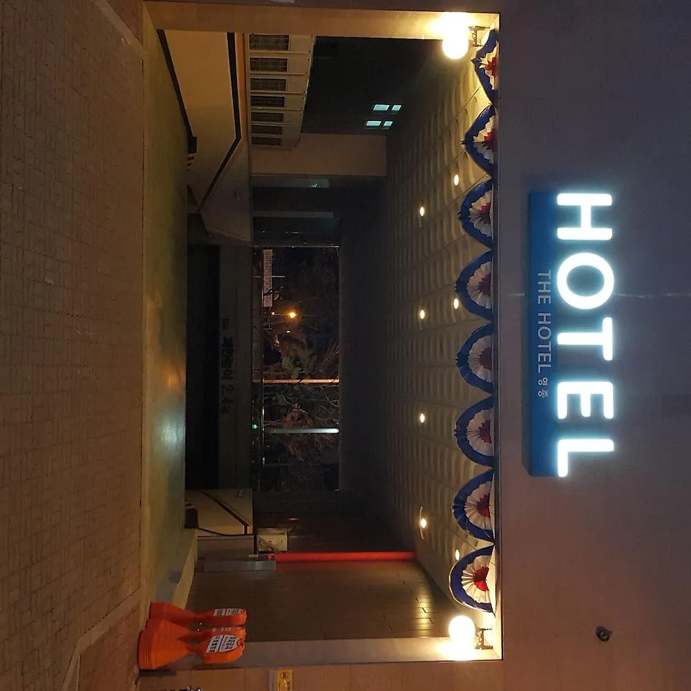 Incheon The Hotel Yeongjong