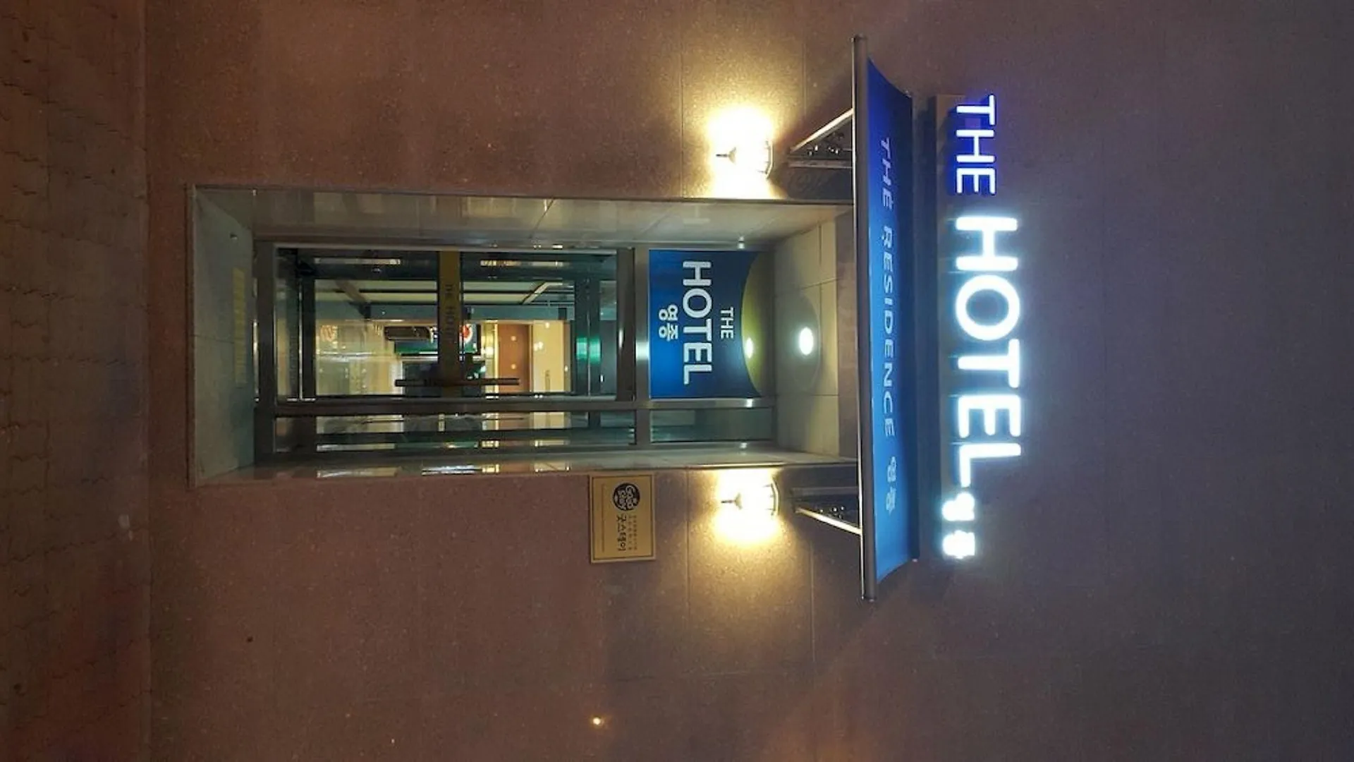 Incheon The Hotel Yeongjong
